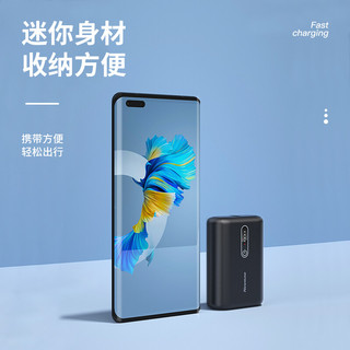 纽曼（Newmine) 充电宝10000毫安时 自带线20W/22.5W超级快充移动电源小巧便携适用苹果华为小米手机 黑