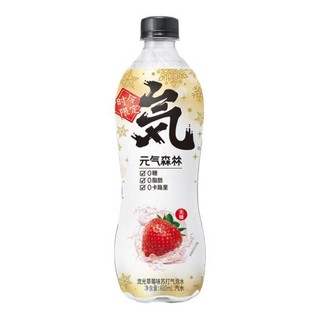 元气森林 元気水 苏打气泡水 流光草莓味 480ml*15瓶