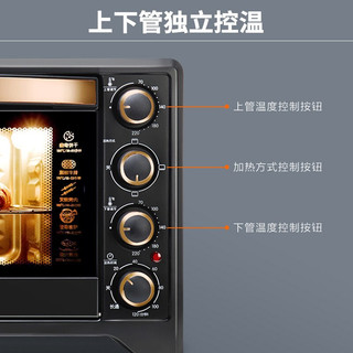 九阳 (Joyoung)电烤箱 家用多功能全程可视上下独立温控多层烤箱38升 KX38-J98