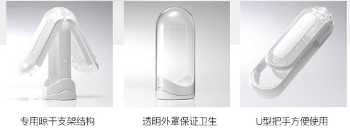 TENGA 典雅 FLIP ZERO异次元 飞飞杯 白色