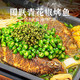88VIP：GUOLIAN 国联 小霸龙青花椒风味烤鱼 1000g