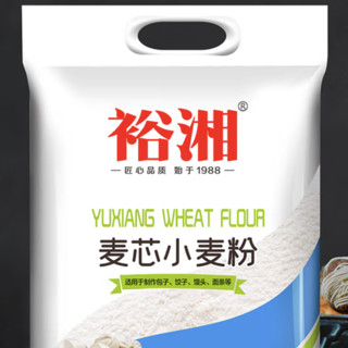 裕湘 麦芯小麦粉 2.5kg