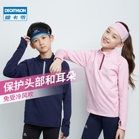 DECATHLON 迪卡侬 儿童头巾运动防风发带男童女童春秋吸汗跑步护耳 KIDX