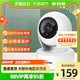 TP-LINK 普联 无线监控摄像头 2K超清全彩 家用网络摄像机 TL-IPC43AW