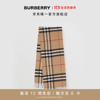 BURBERRY 博柏利 经典格纹围巾80181731