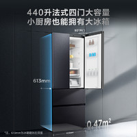 TCL 440升T7精厨系列容量大法式四门多点离子杀菌养鲜冰箱一级能效