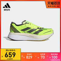 GREEN A 绿A adidas官方outlets阿迪达斯ADIZERO BOSTON男训练备赛碳板跑鞋