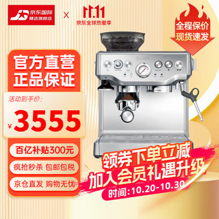 铂富（Breville） 半自动意式咖啡机 家用 咖啡粉制作 多功能咖啡机 BES870 流光银