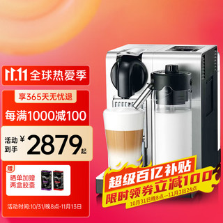 NESPRESSO 胶囊咖啡机EN500\/F111美式意式家用Lattissima带奶箱奶泡 EN750.MB(F456）金属黑 可打奶泡