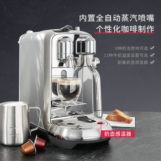 NESPRESSO sage智能全自动胶囊咖啡机Creatista plus进口J520不锈钢液晶屏 海盐白