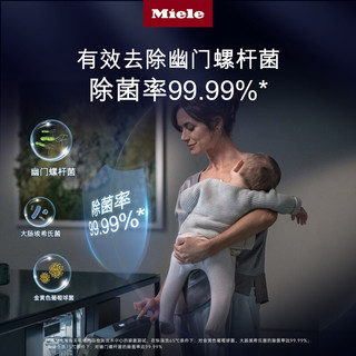 美诺（MIELE）欧洲进口 G 7510 C SCi 半嵌式洗碗机