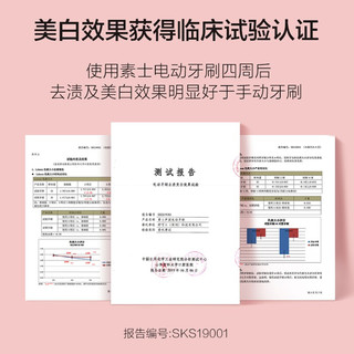 素士X3U电动牙刷情侣口腔护理智能便携巧小声波全自动牙刷精致礼盒情人节礼物礼盒 X3U绅士黑