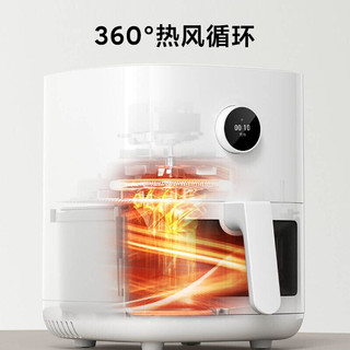 智能空气炸锅pro4L 可视化窗设计 无油低脂 1200W光波管 APP云食谱