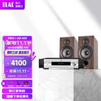 ELAC 意力 德国意力（ELAC） Debut2.0系列 DB52书架音箱发烧级无源音箱 高保真桌面HIFI音响 天逸功放AD-66D + 意力DB52音箱