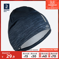 迪卡侬儿童帽子男童女童春季户外跑步保暖青少年护耳帽运动帽KIDX