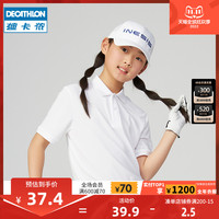 迪卡侬帽子儿童青少年鸭舌帽棒球帽遮阳帽休闲高尔夫防紫外线KIDX