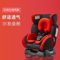 gb 好孩子 婴儿高速儿童安全座椅车载汽车用宝宝0-7岁汽座CS729/719