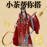 小茶帮你搭 | 结婚不一定是女孩们的梦想，但穿好看的婚服一定是！