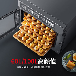 乔立 S100烤箱家商用风炉平炉多功能烘焙发酵大容量60L\/100L QL-S100（风炉平炉一体）