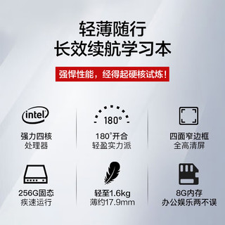 华硕（ASUS） 顽石E510轻薄笔记本电脑180°平展15.6英寸大屏学生网课笔记本电脑 15.6英寸丨N4120四核 升级改配：8G内存丨512G固态