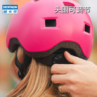 DECATHLON 迪卡侬 轮滑护具头盔