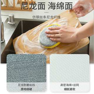 洗碗海绵擦家用抹布家务清洁去油神器厨房专用双面百洁吸水布用品