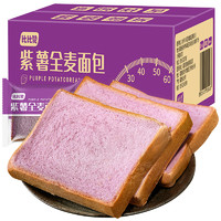 bi bi zan 比比赞 紫薯全麦面包