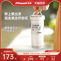 Peacock 孔雀 日本孔雀保温杯316不锈钢水杯手提便携杯子男女士咖啡杯