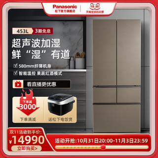 Panasonic 松下 官方家用超薄嵌入式多门风冷一级家用453L电冰箱NR-W461BF-TC