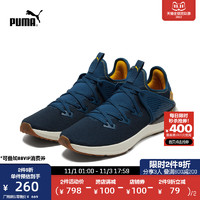 PUMA 彪马 官方男子FIRST MILE可回收环保系列训练鞋195198