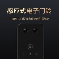 MI 小米 全自动智能门锁pro 家用摄像电子锁防盗带猫眼全键盘NFC开锁