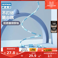 DECATHLON 迪卡侬 儿童竹节跳绳