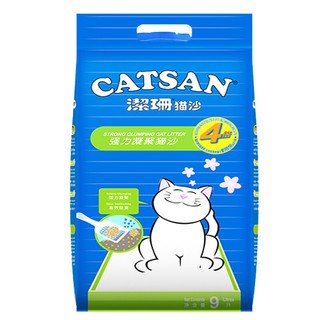 CATSAN 洁珊 猫砂 膨润土猫砂凝聚除臭猫沙(9L)7.5kg