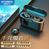 HYUNDAI 现代影音 现代（HYUNDAI）TWS-F9 真无线蓝牙耳机降噪入耳式运动跑步迷你隐形游戏通用华为苹果vivo小米oppo荣耀手机