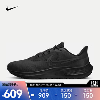 NIKE 耐克 男子公路跑步鞋 NIKE AIR ZOOM PEGASUS 39 SHIELD DO7625-001