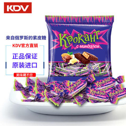 KDV 紫皮糖进口混合糖果巧克力喜糖年货糖果500gX2袋