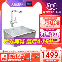 GROHE 高仪 德国高仪厨房304不锈钢手工水槽厨房水槽套餐组合