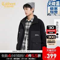 Cabbeen 卡宾 男装黑色仿羊羔绒外套2021冬新款拼接工装夹克宽松H
