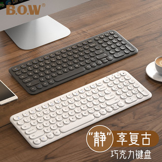 B.O.W 航世 HW098SA-2 有线薄膜键盘