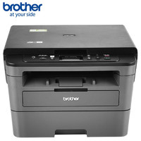brother 兄弟 2535DW黑白激光打印机A4自动双面打印复印扫描可加粉无线wifi