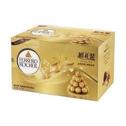 FERRERO ROCHER 费列罗 榛果威化巧克力 96粒 1.2kg 礼盒装