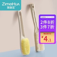 ZimeiHua 姊妹花 鞋刷塑料小刷子洗衣洗鞋刷软毛