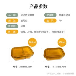 Snapware 康宁扣 康宁餐具instantpot保鲜盒便当盒分格饭盒密封