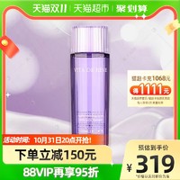 黛珂 紫苏水化妆水精华水爽肤高保湿控油300ml*1瓶