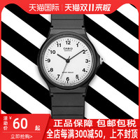 CASIO 卡西欧 网红小黑表 乔妹同款