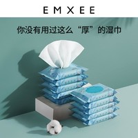 EMXEE 嫚熙 婴儿手口湿巾新生儿宝宝湿纸巾10抽*5加厚SC