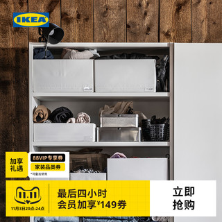 IKEA 宜家 STUK斯图克储物盒带格现代北欧分类收纳盒杂物筐抽屉