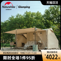 Naturehike挪客亘12Y棉布充气帐篷户外露营野营2-4人加厚屋形帐