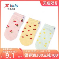 XTEP 特步 童装女童袜子