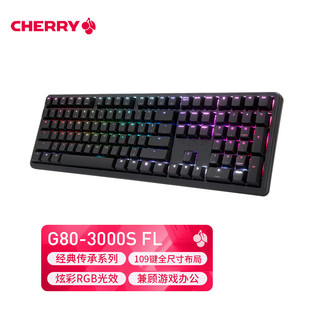 CHERRY 樱桃 G80-3000S FL 全尺寸机械键盘 办公键盘 RGB背光 黑色 silence红轴